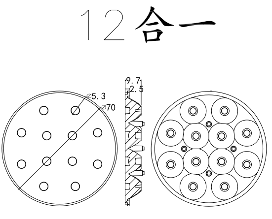 71mm十二合一组合透镜